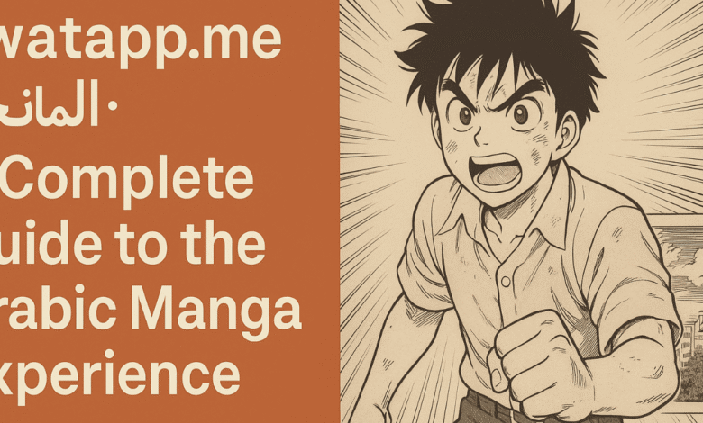 swatapp.me المانجا